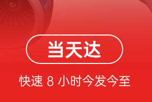 两江航空运输航空货运公司【机场